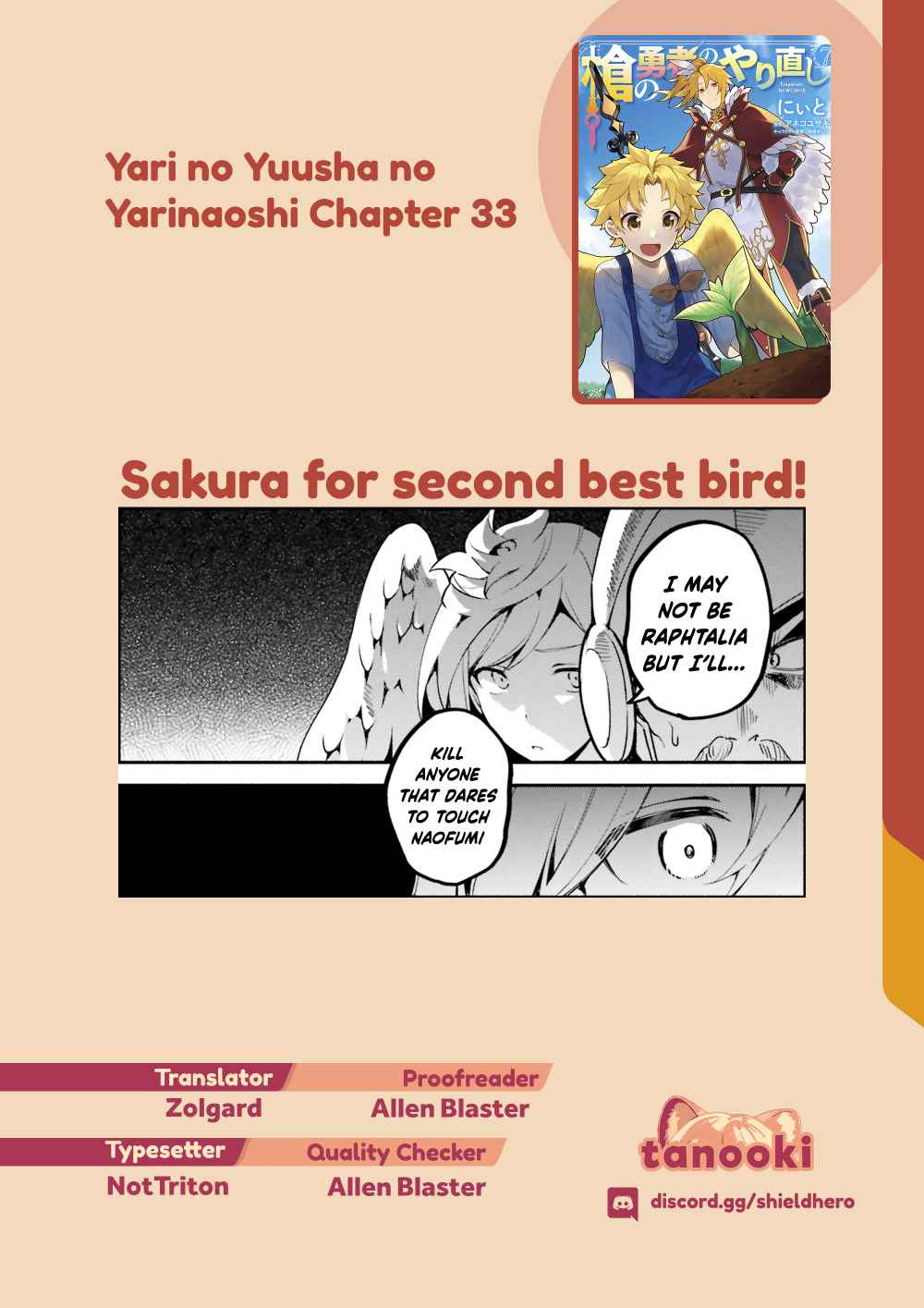 Yari no Yuusha no Yarinaoshi Chapter 33 33